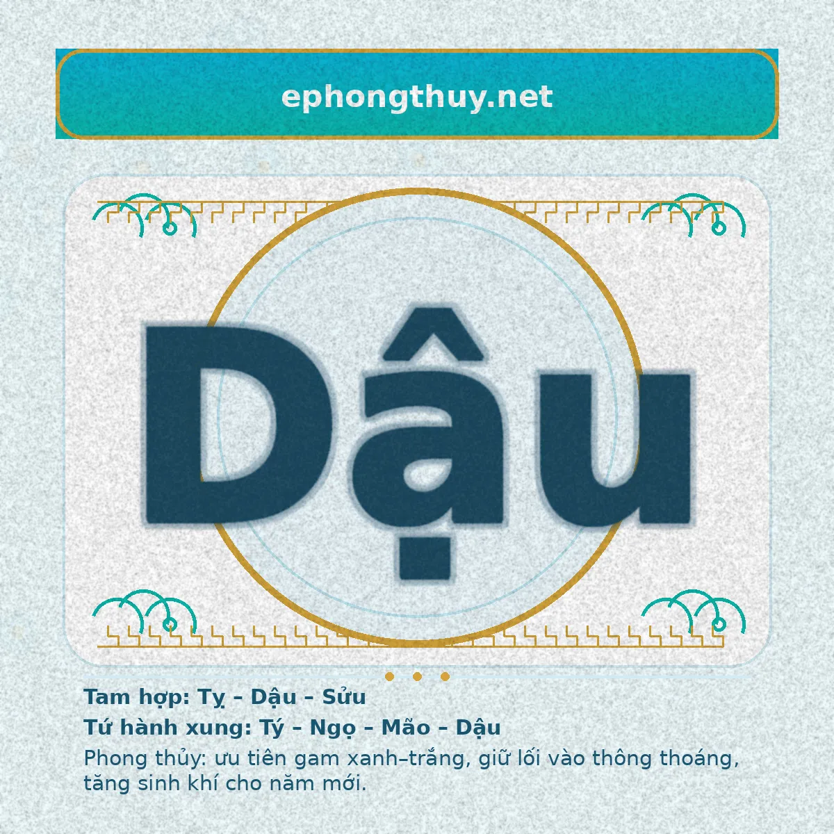 Tuổi Dậu 2026