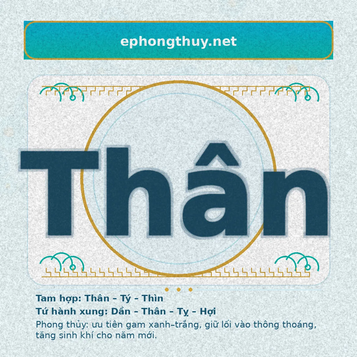 Tuổi Thân 2026