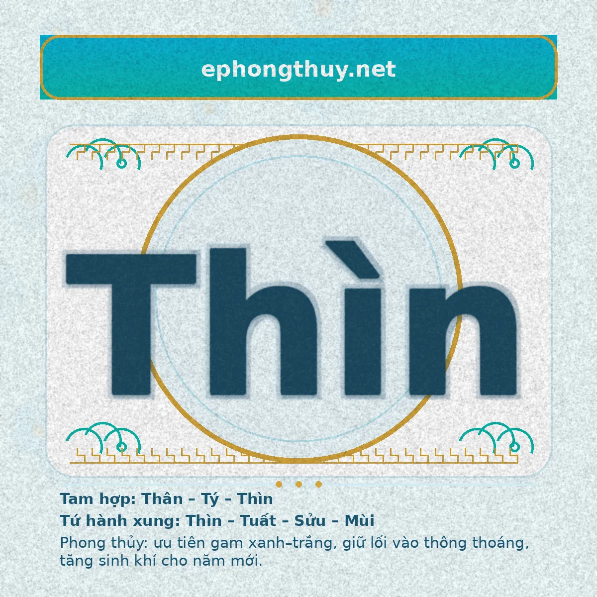 Tuổi Thìn 2026