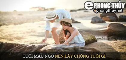 Tuổi mậu ngọ nên lấy chồng tuổi gì